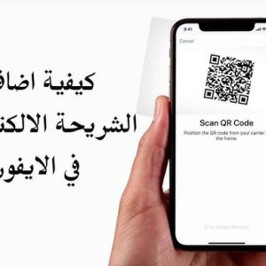 الوها 150 جيجا