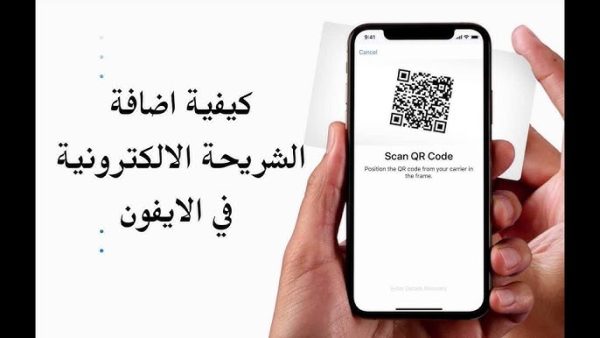 الوها 150 جيجا